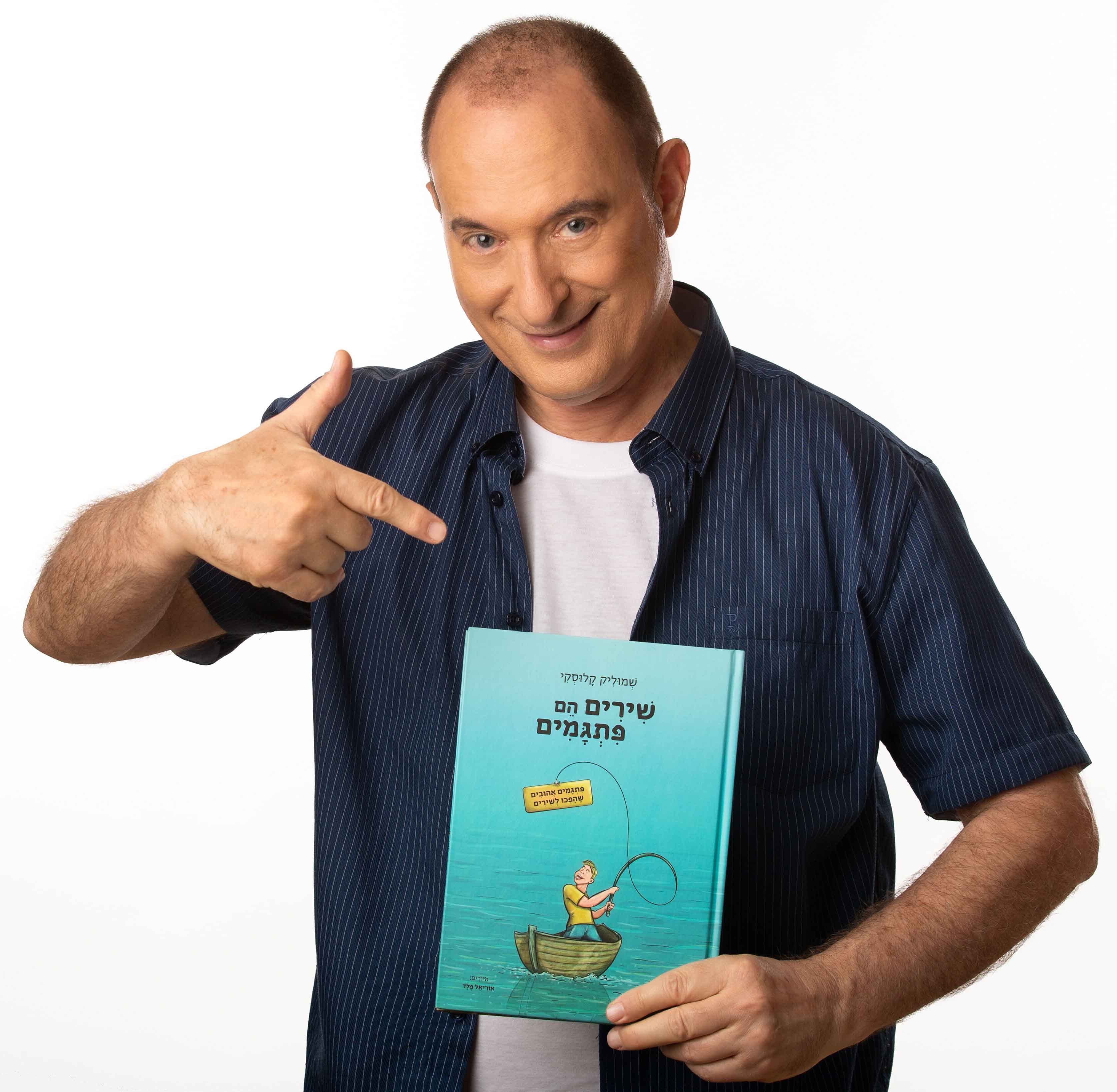 שמוליק קלוסקי עם הספר שירים הם פתגמים
